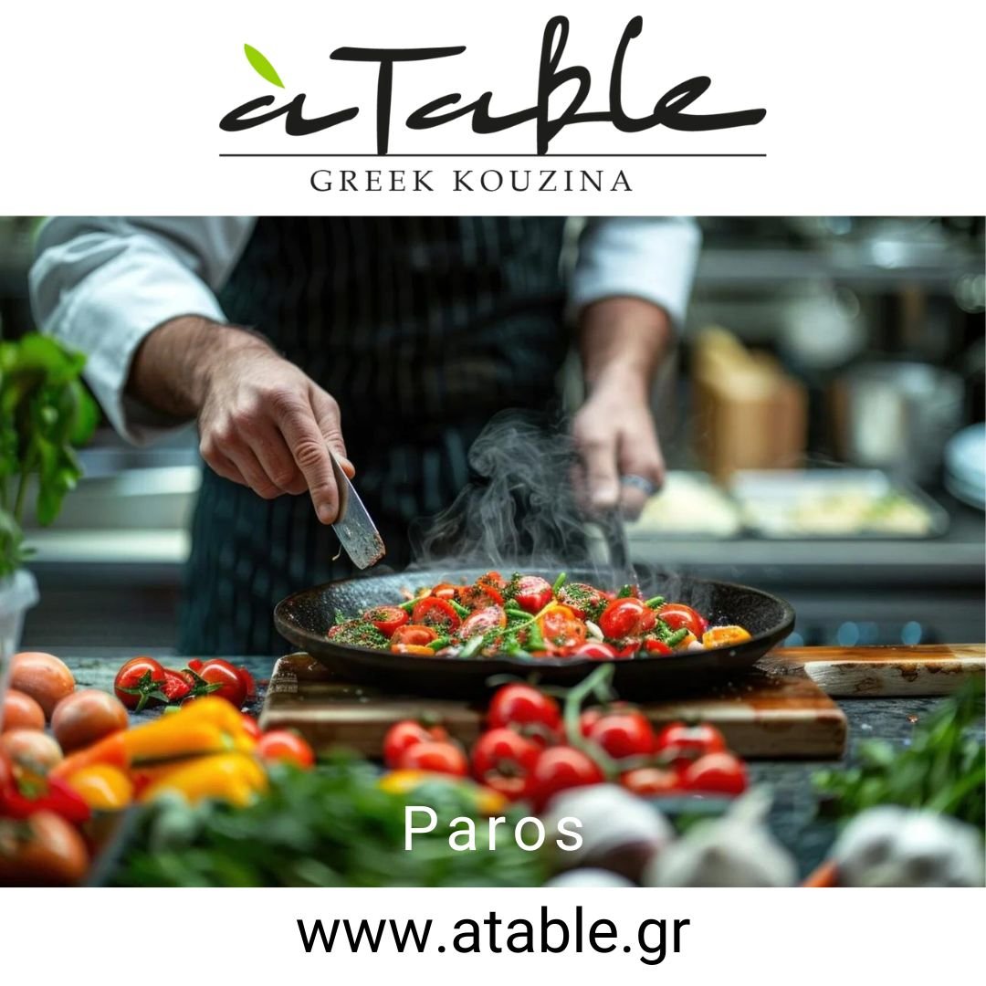 atable.gr by koniweb.gr